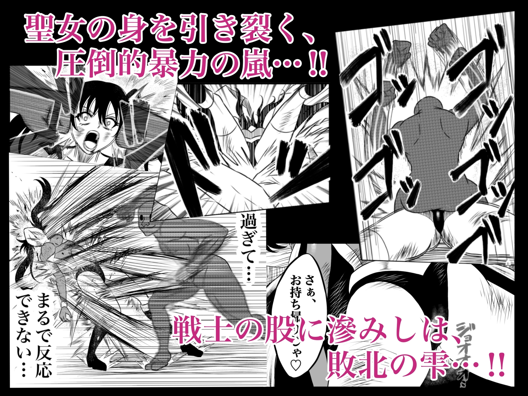 エレメントスター:ウィンディア〜堕ちた風、寄せられた鼻先〜