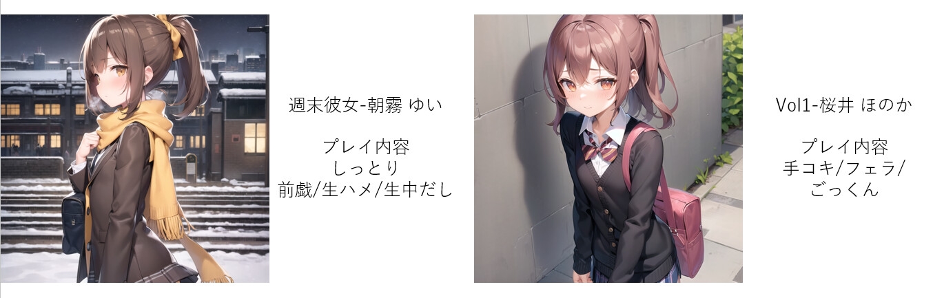 日刊即抜きシリーズ総集編 第一週 6/10~6/15