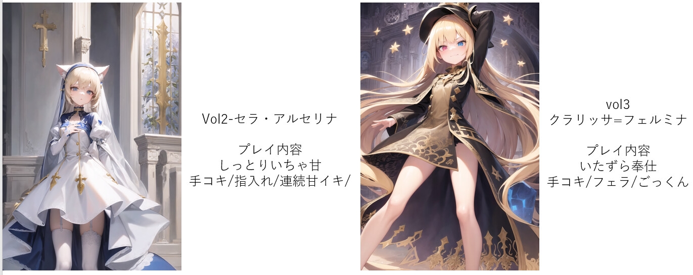 日刊即抜きシリーズ総集編 第一週 6/10~6/15