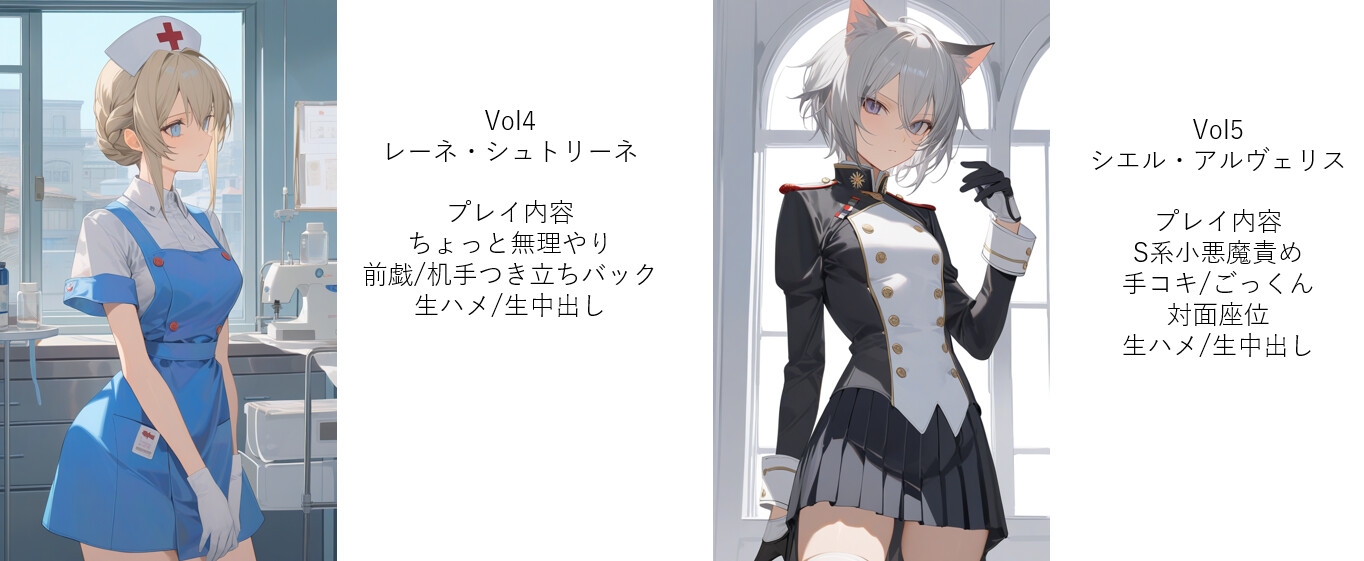 日刊即抜きシリーズ総集編 第一週 6/10~6/15