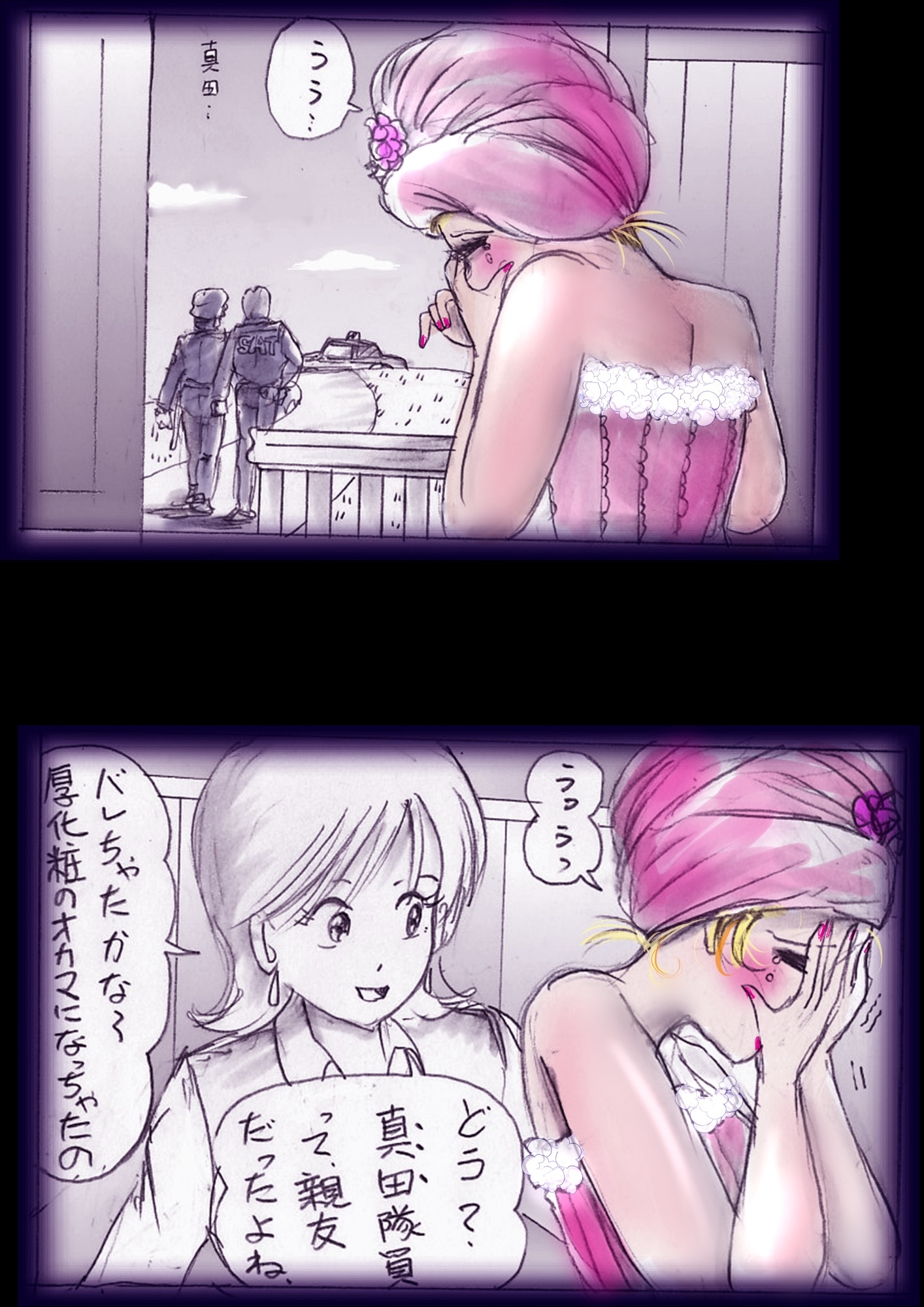 特警第4小隊 真人隊長の女体陥落 (復刻版プラス)