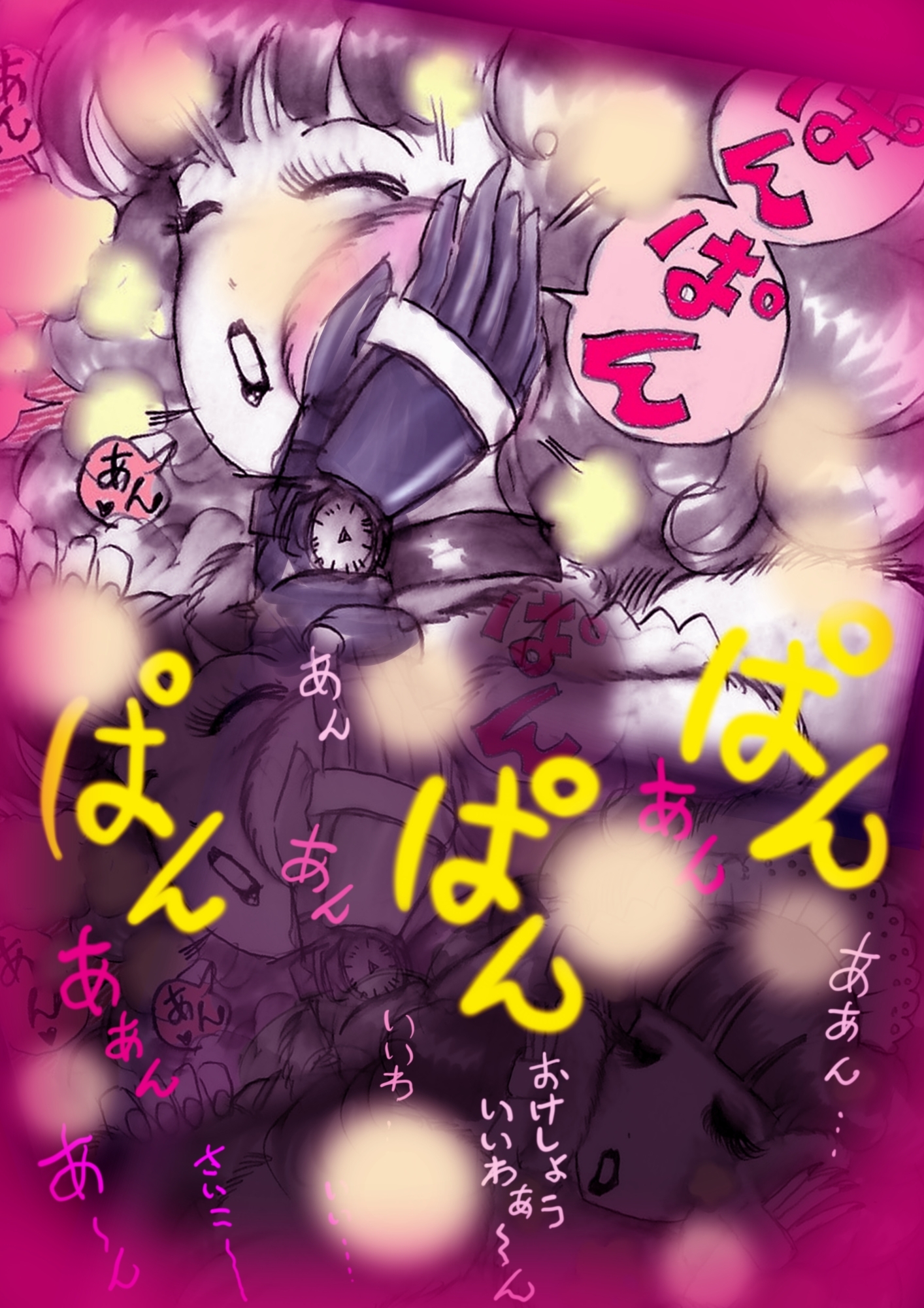 特警第4小隊 真人隊長の女体陥落 (復刻版プラス)