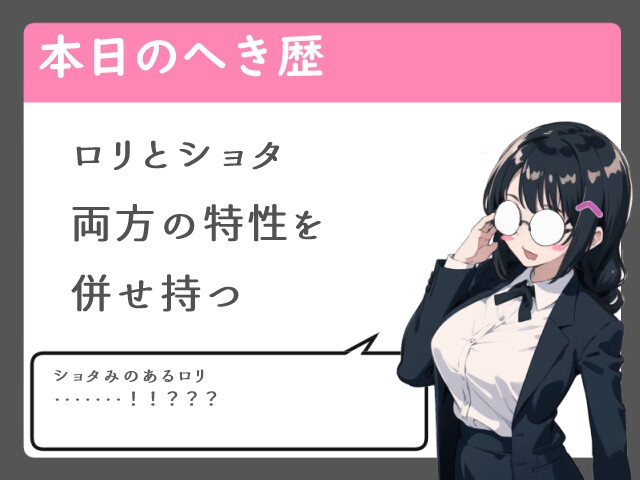 ソープランドでボクっ娘指名【中出し/ちょいS/ばーか】