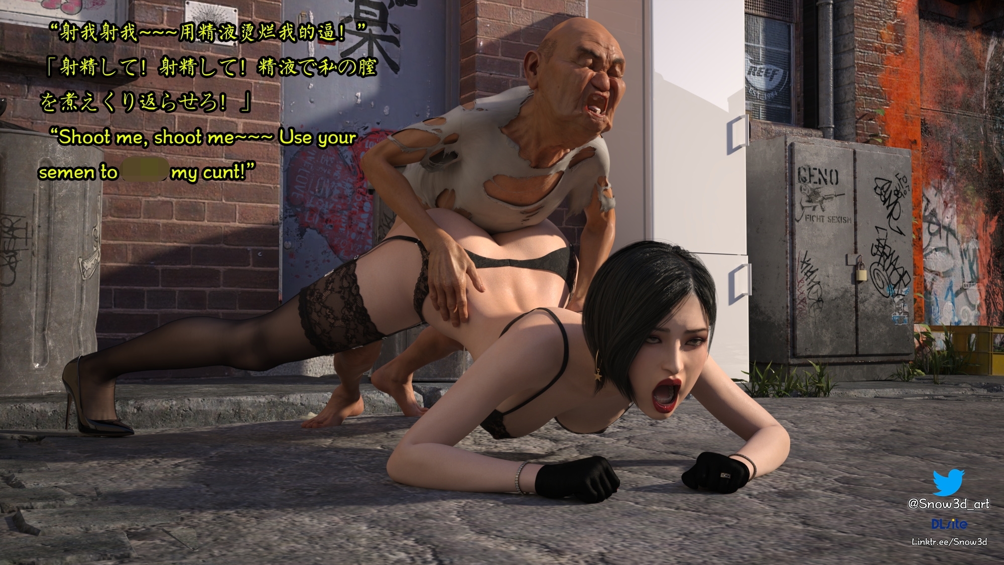 Secret agent vs homeless man 12