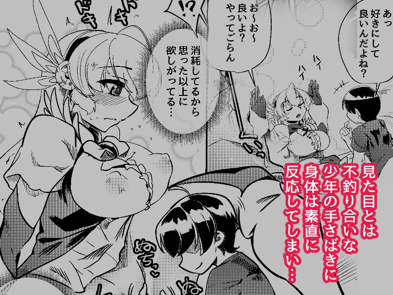 ブラインドシャインIF03