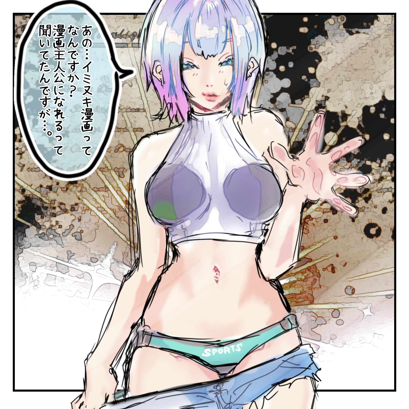 【完全版】1コマ漫画 ラフ案シリーズ 第一巻