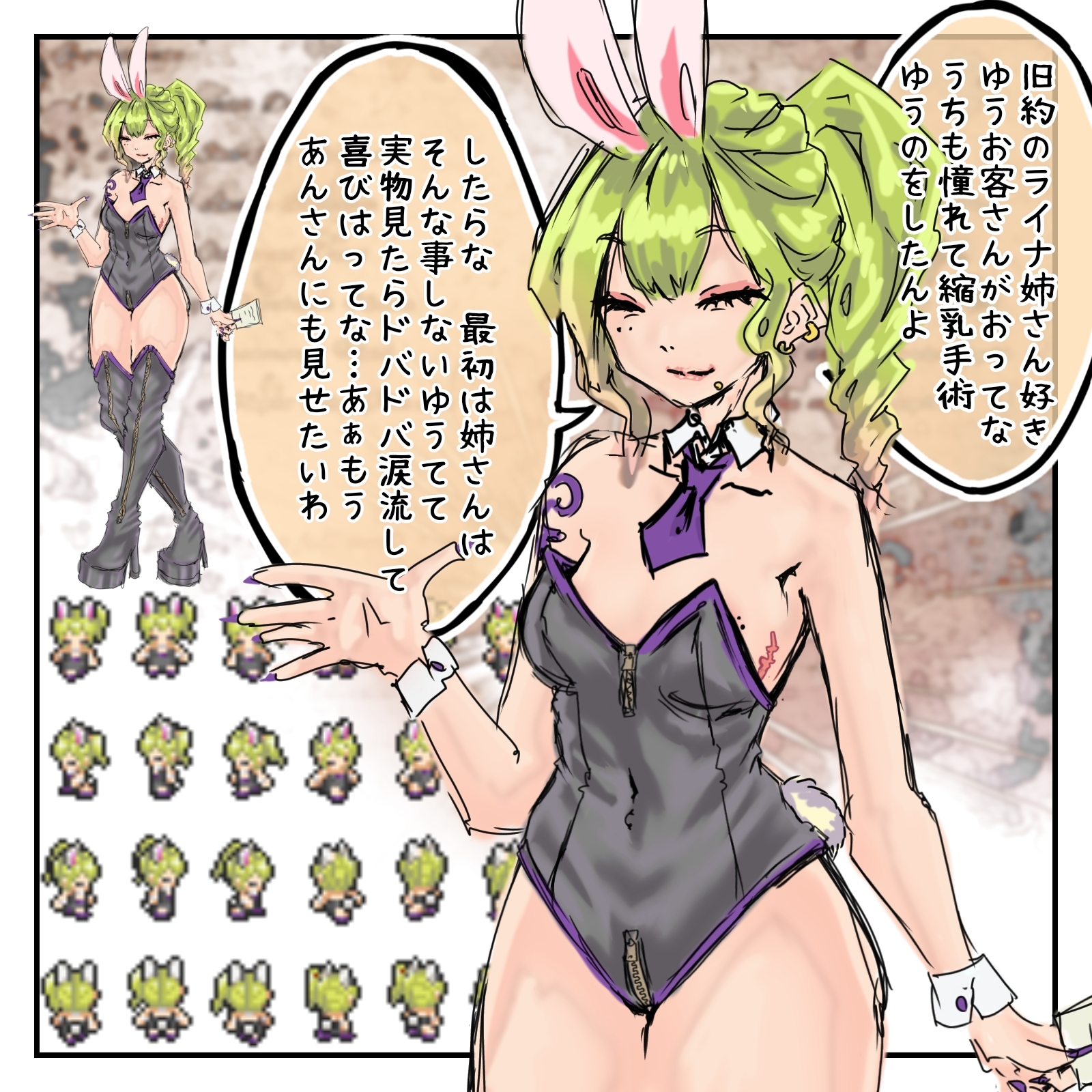 【完全版】1コマ漫画 ラフ案シリーズ 第一巻