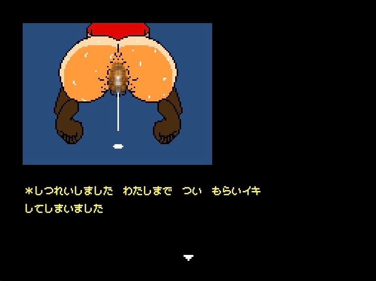 さすがですキャプテン 終末の子作りCAたち