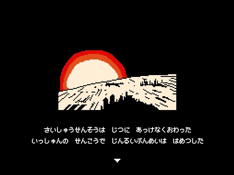 さすがですキャプテン 終末の子作りCAたち