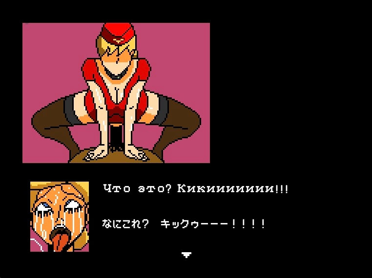 さすがですキャプテン 終末の子作りCAたち