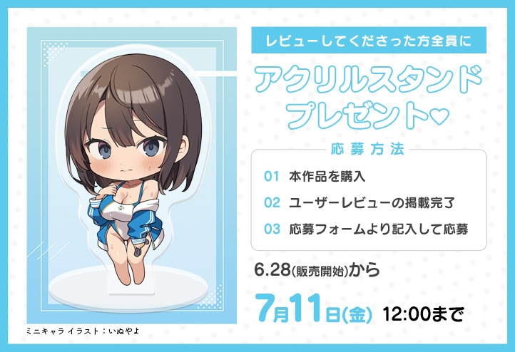 性春指導~催淫暗示でチョロ落ち確定?青ジョ競泳部・皆瀬佳乃の場合~