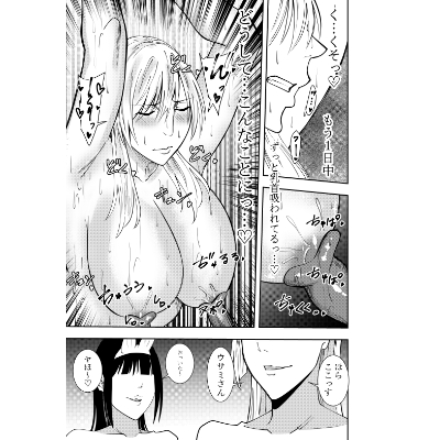 ふたなり化ヒロイン秋雨イズナ 触手拘束乳首舐り編