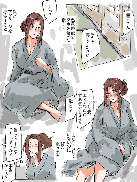 人妻は温泉旅館で、自分が寝取られ済みであることを思い知る。