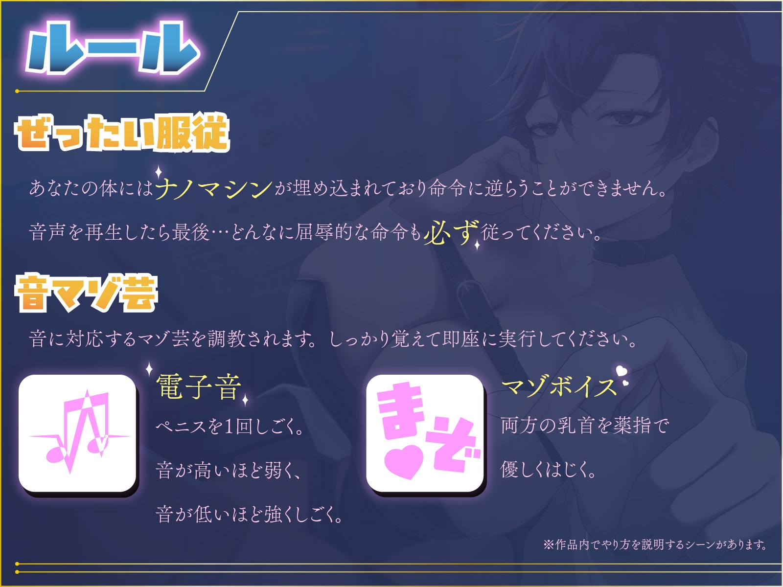 【マゾ向けJOI】緩急責めでもてあそばれる羞恥マゾ犬オナ指示調教〜君はかわいいマゾペット〜