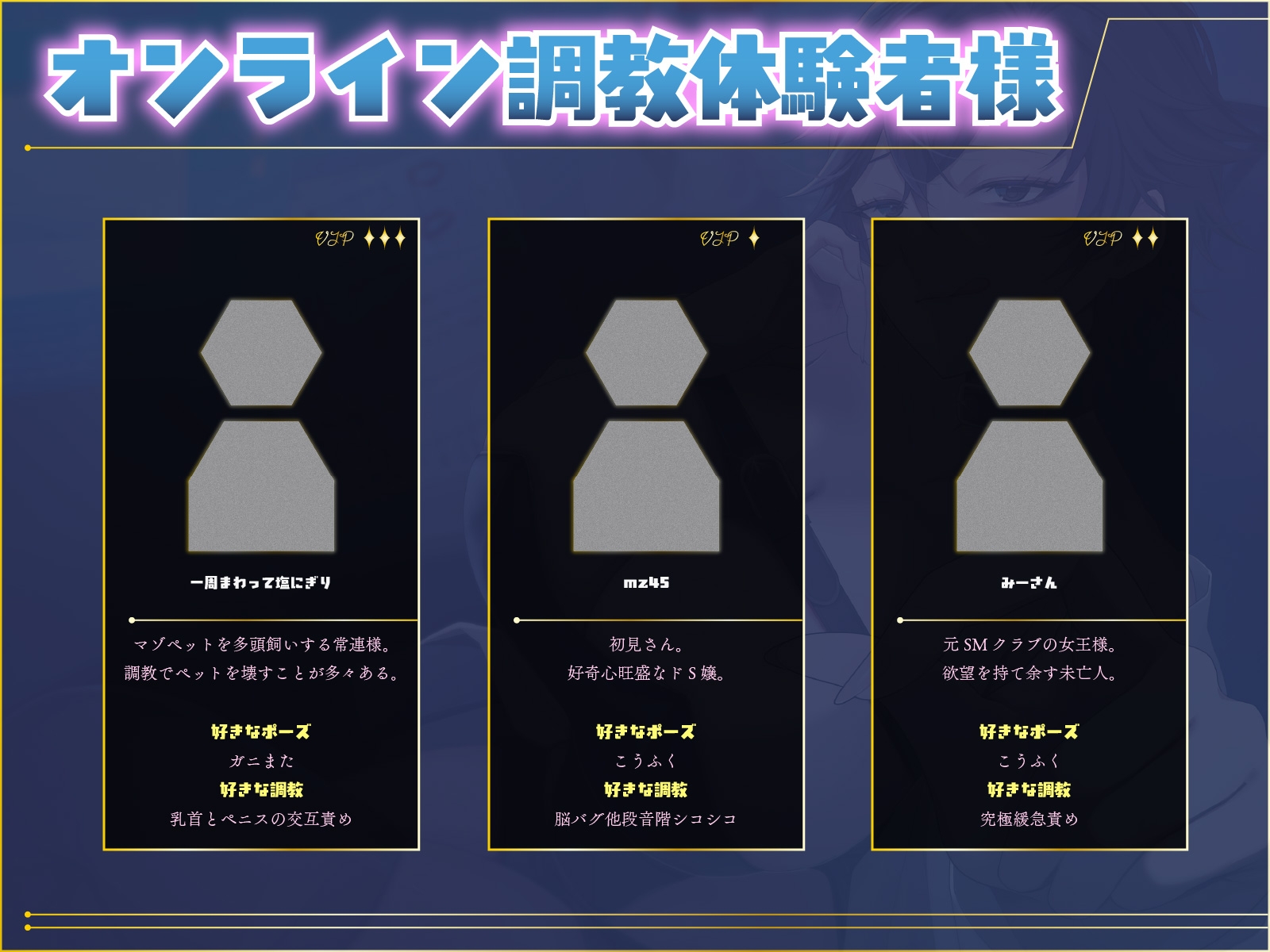 【マゾ向けJOI】緩急責めでもてあそばれる羞恥マゾ犬オナ指示調教〜君はかわいいマゾペット〜