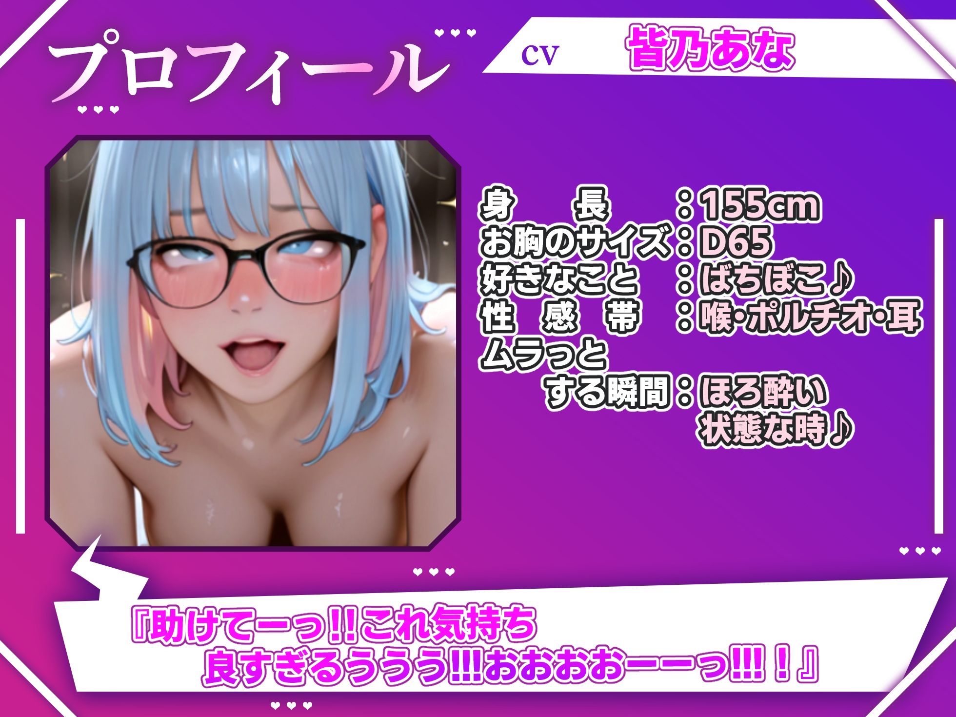 【実演オナニー×オホ声】初登場！！最強に可愛いド変態！！巨大ディルドとアナルプラグの2穴同時責めで潮吹き絶頂！！『気持ちいぃ！！壊れるぅ！！ああああーーっ！！』