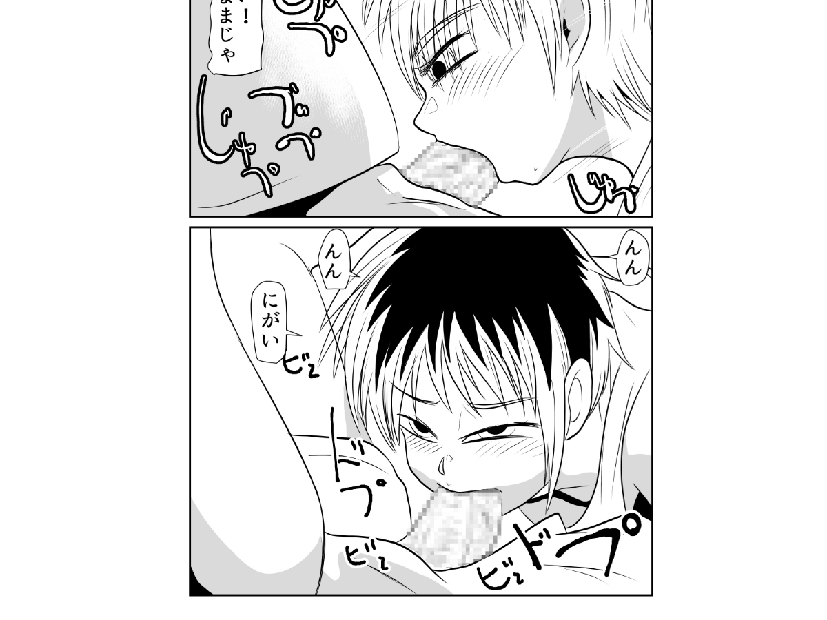 部屋に勝手に居座られて困ってる03