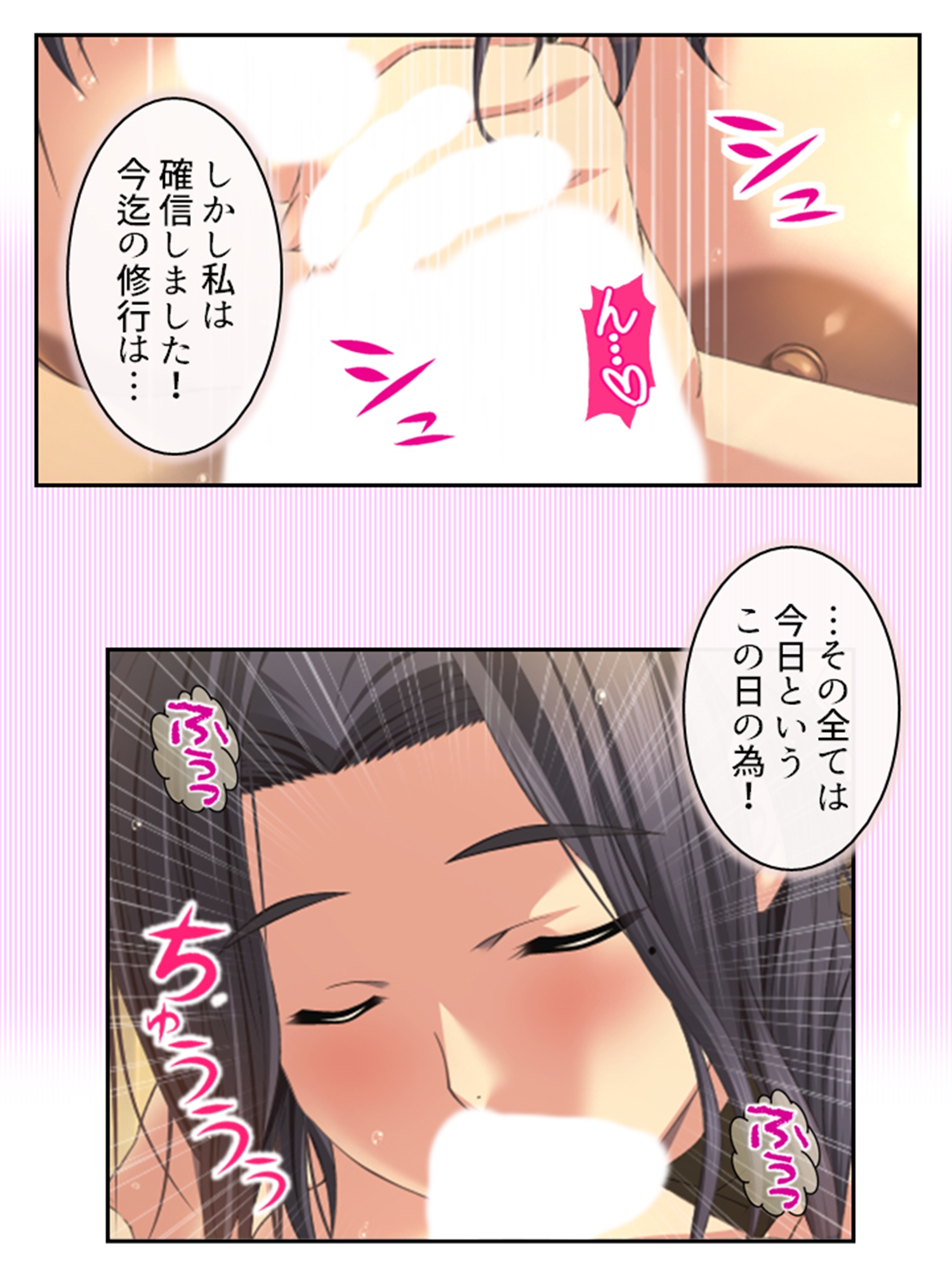 拗らせ女冒険者の職業病は俺とヤると治るらしい 11巻