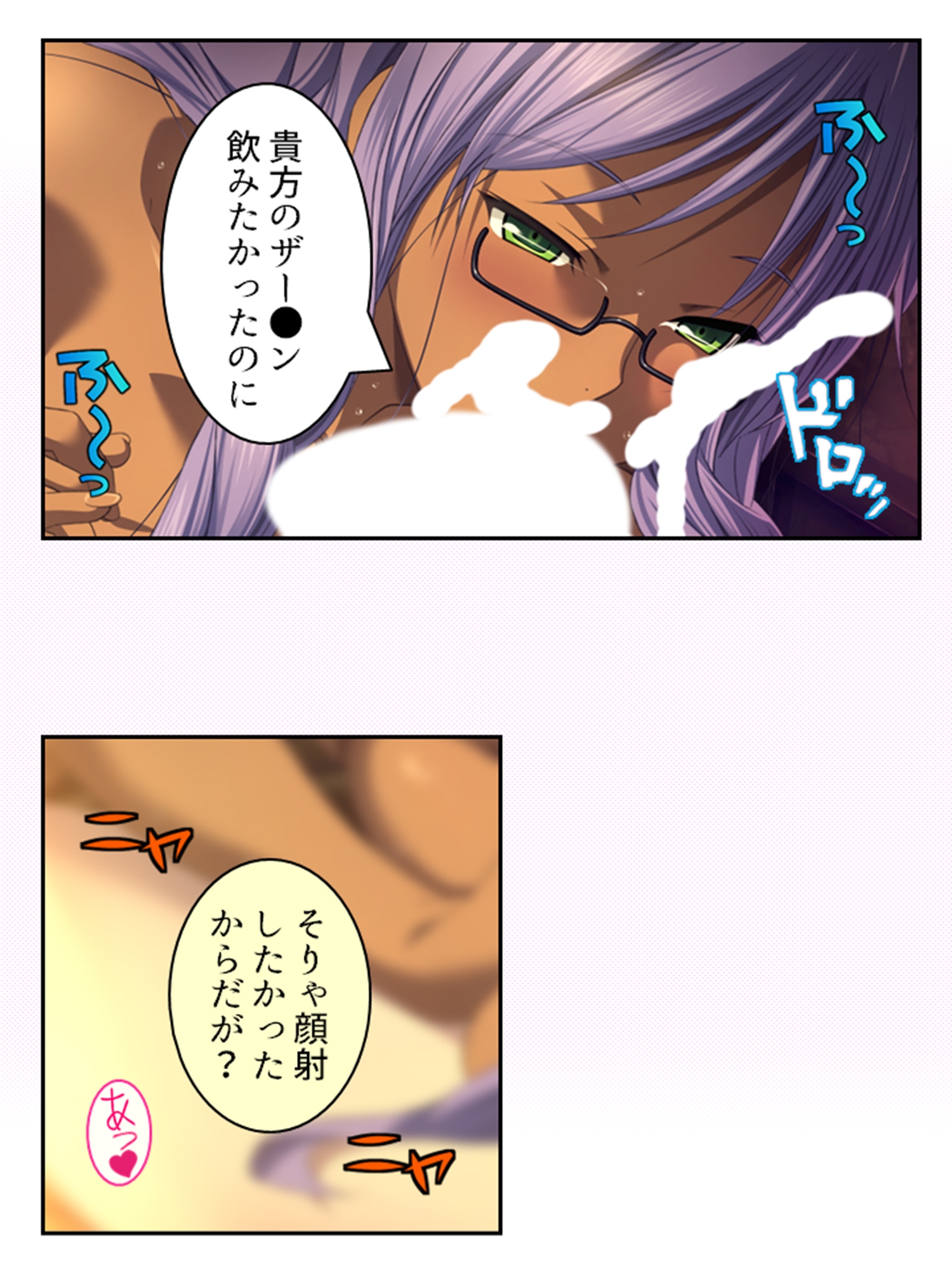 拗らせ女冒険者の職業病は俺とヤると治るらしい 11巻