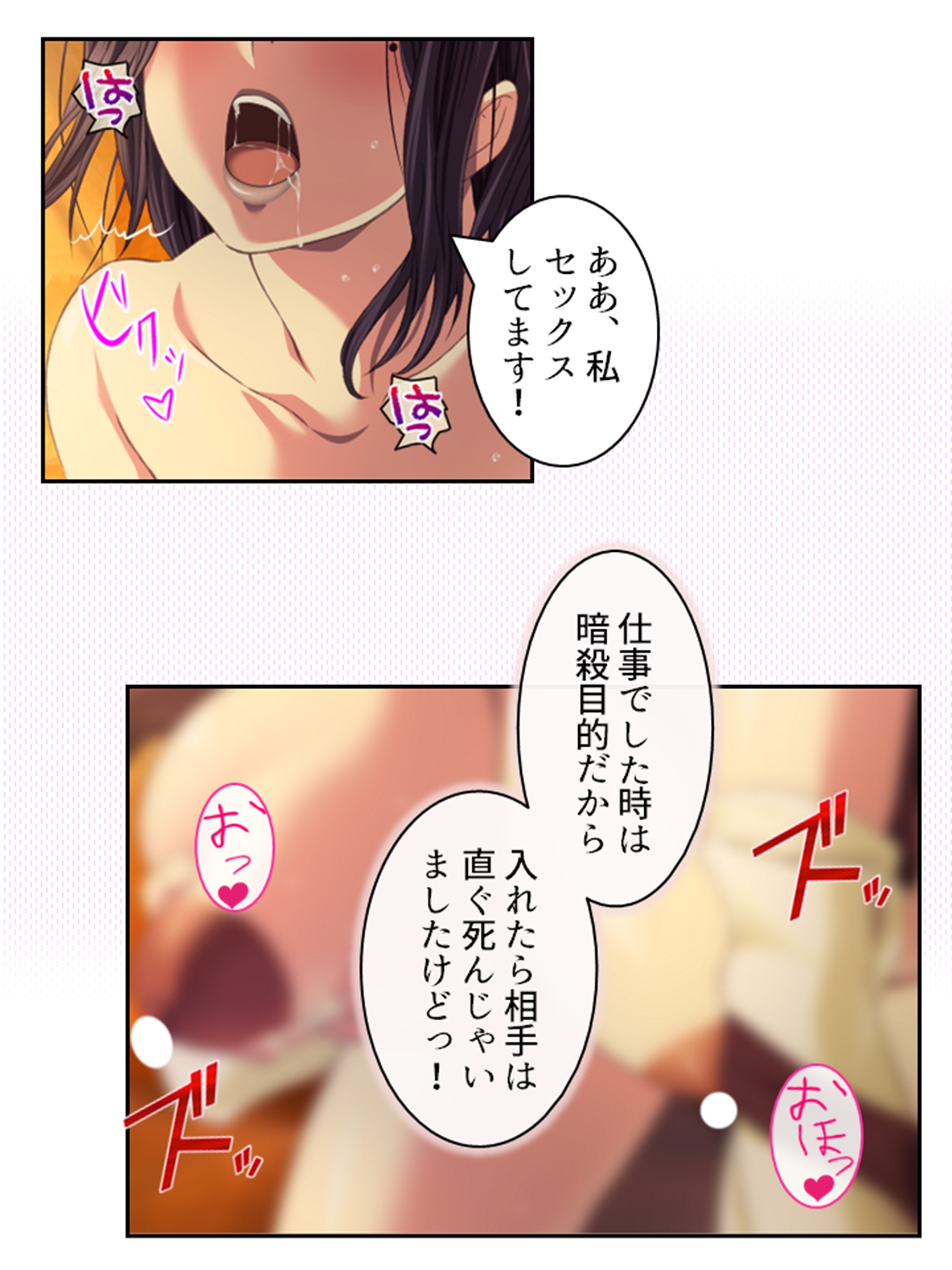 拗らせ女冒険者の職業病は俺とヤると治るらしい 11巻