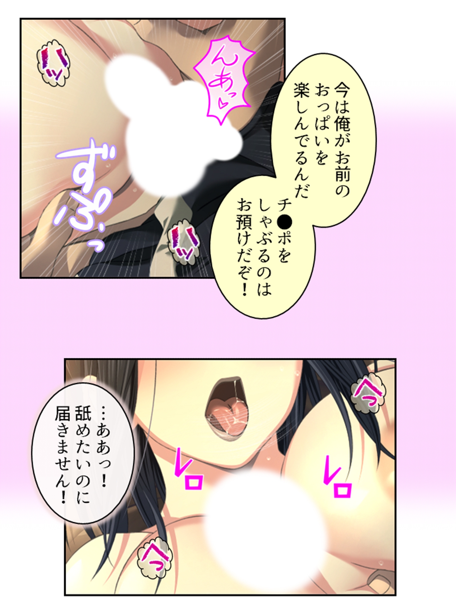 拗らせ女冒険者の職業病は俺とヤると治るらしい 11巻