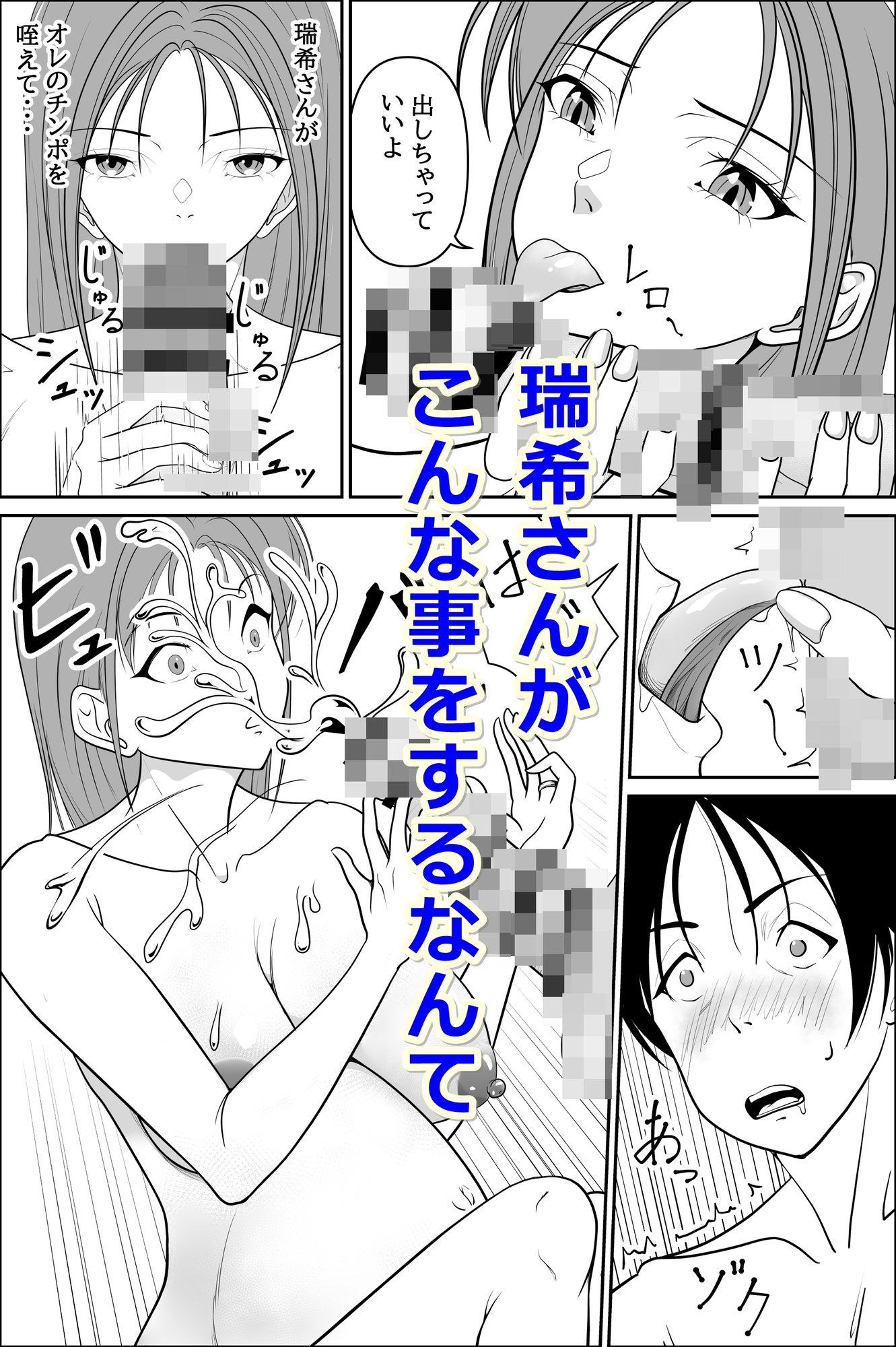 お隣の妊婦さんで筆おろし