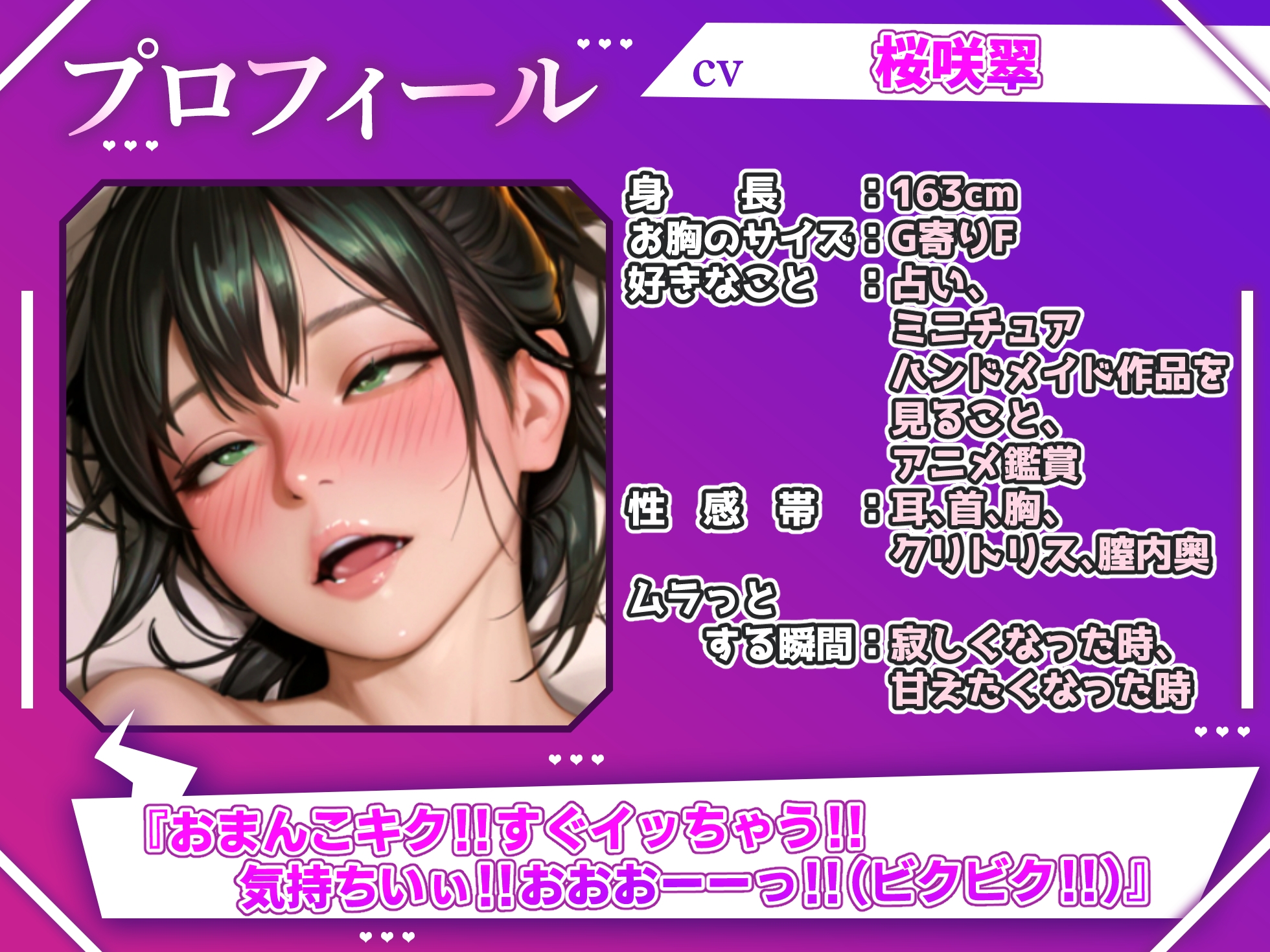 【実演オナニー×オホ声】腰ヘコで変態アヘ声&オホ声で連続絶頂して潮吹き！！『おまんこキク！！すぐイッちゃう！！気持ちいぃ！！おおおーーっ！！(ビクビク！！)』