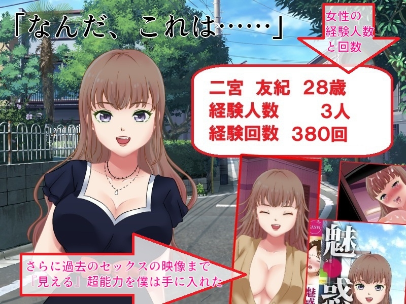 精神的NTR 妻の故郷に引っ越して、見つけた無数の過去の痕跡