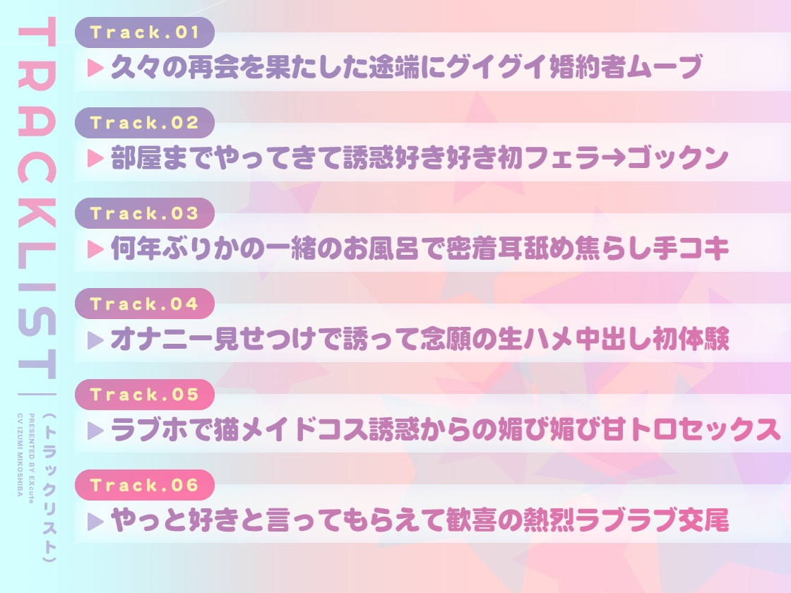 久々に再開した金髪碧眼異国少女は性的な意味でもグイグイ来すぎ!
