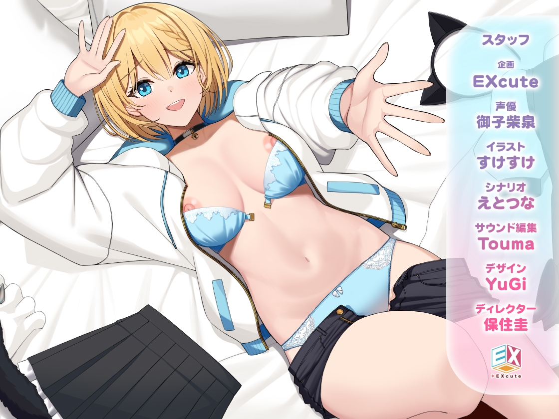 久々に再開した金髪碧眼異国少女は性的な意味でもグイグイ来すぎ!