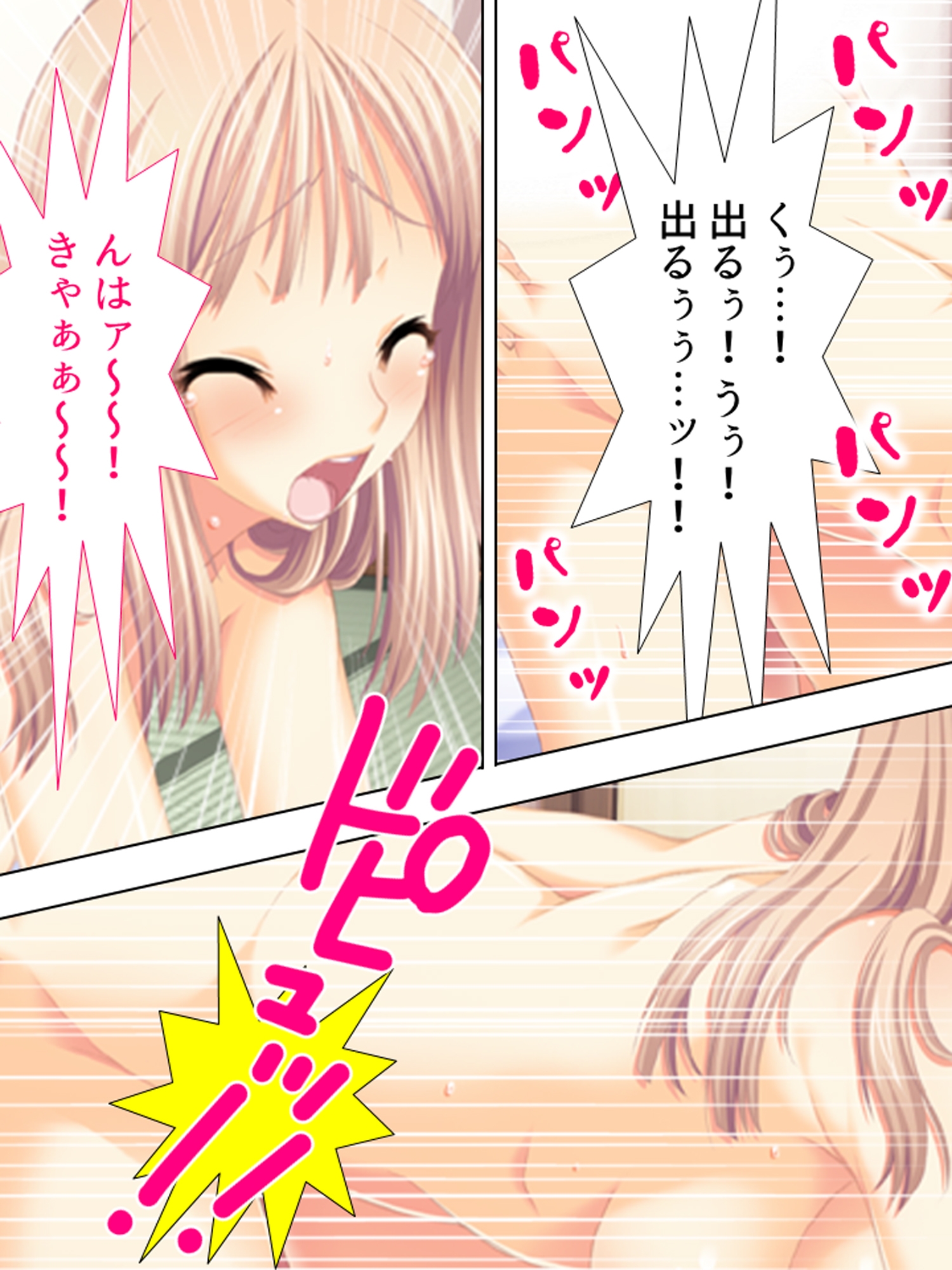 逃げ込んだ先は巨乳4姉妹の住む一軒家！