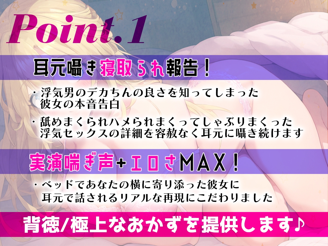 親友の彼氏のデカちんぽに堕とされたダウナー○リJKがオナニーしながら耳元囁き寝取られ報告