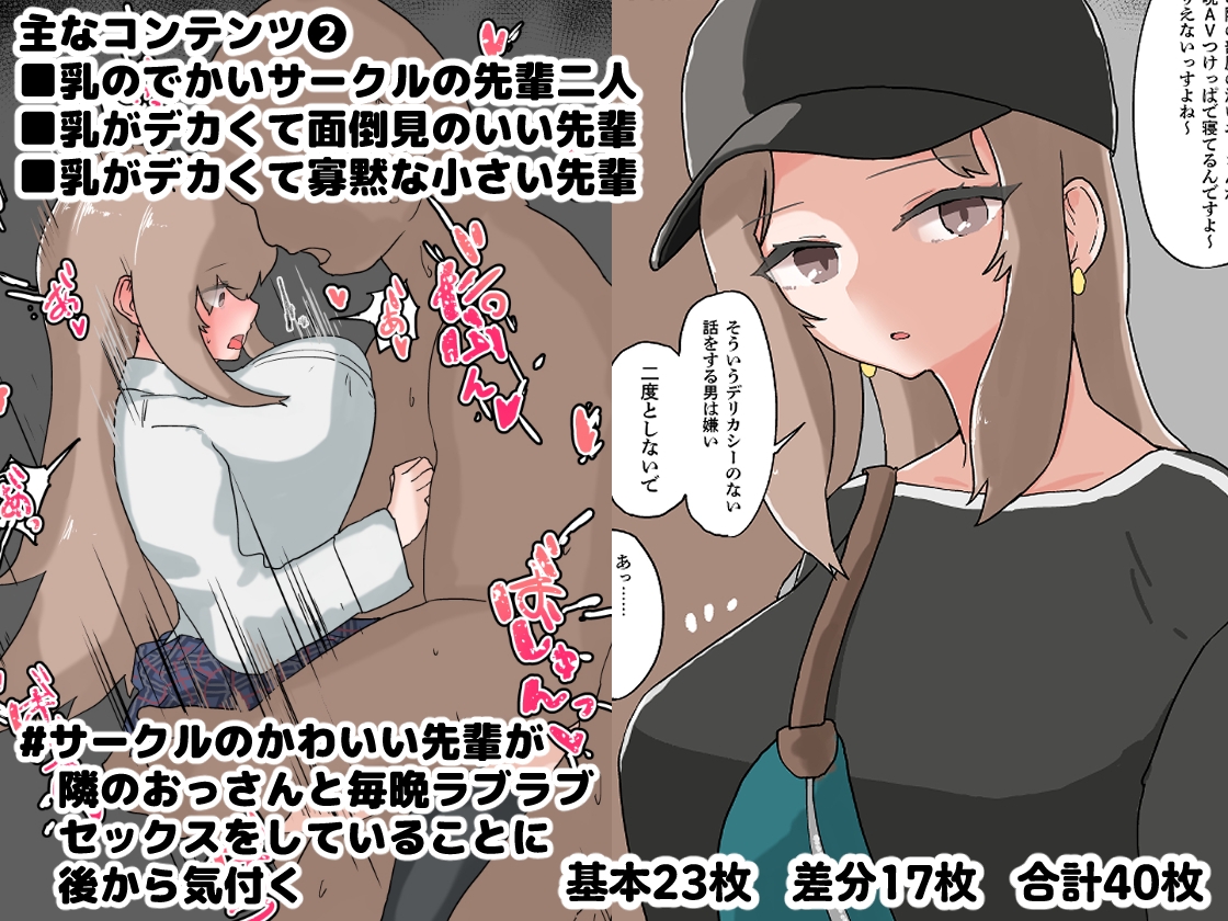 えいいちのFantiaまとめ1