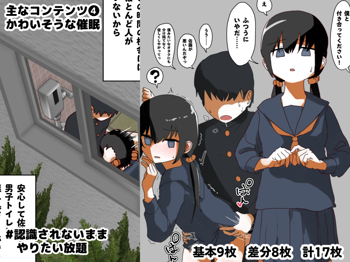 えいいちのFantiaまとめ1