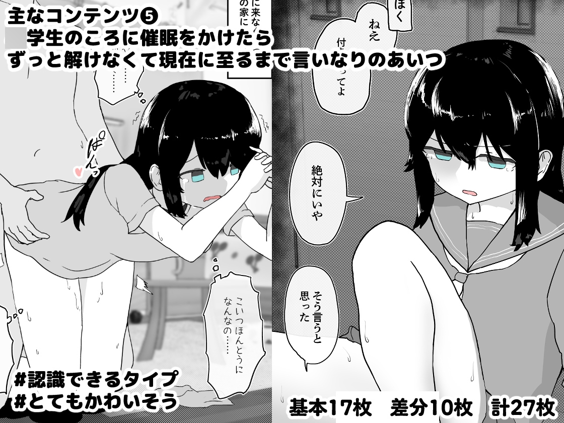 えいいちのFantiaまとめ1