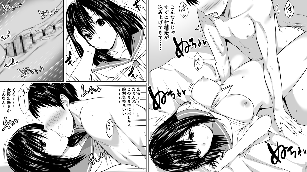 投げやり少女は抵抗しない