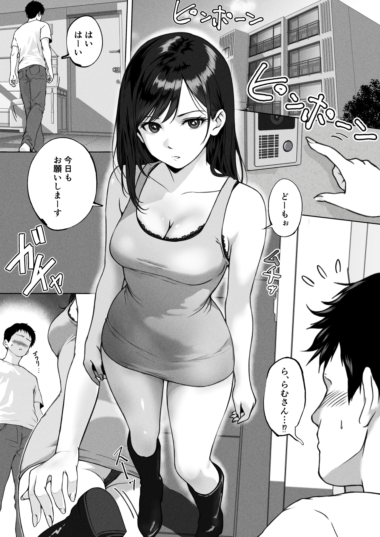 ライブ配信の為に部屋を貸したらま〇こ借りれた話