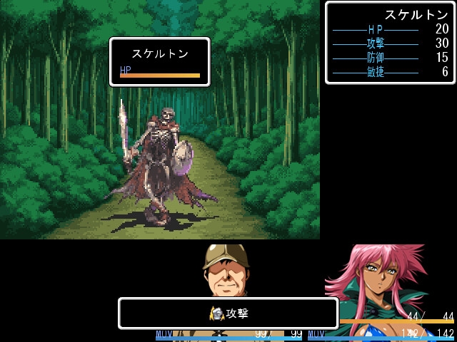 ラインランダー -邪竜復活-