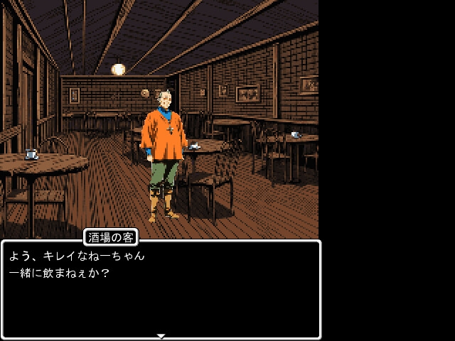 ラインランダー -邪竜復活-