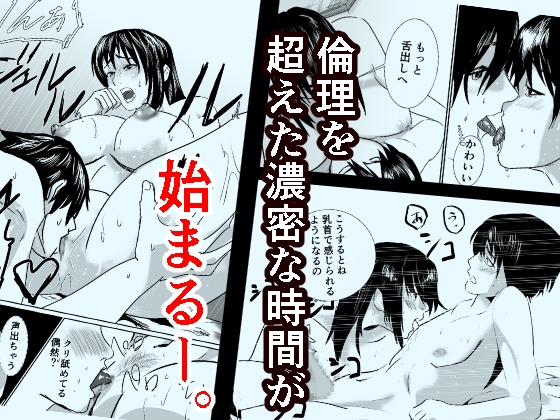 ～駆け巡る想い～