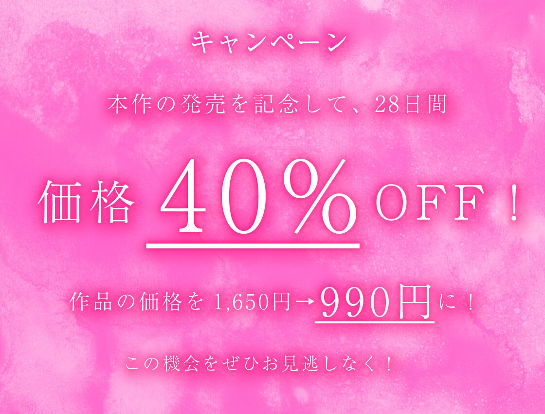 【全編ド密着】変態JK達のエッロい喘ぎ声垂れ流しっぱなし痴女専用車両っ♪～ぎゅうぎゅうの満員電車でゆっくりねっとり超濃厚変態えっち…♪～