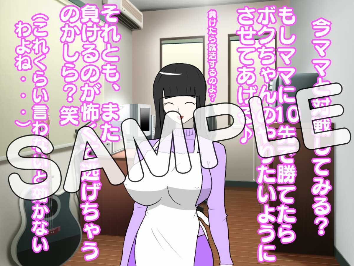 格ゲー歴3年の俺が、ゲームの才能があるわけでもない母親に負ける