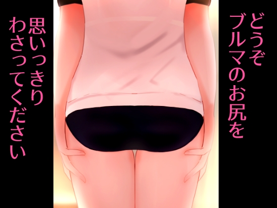 春・解禁～もう我慢しなくていいんですよ～