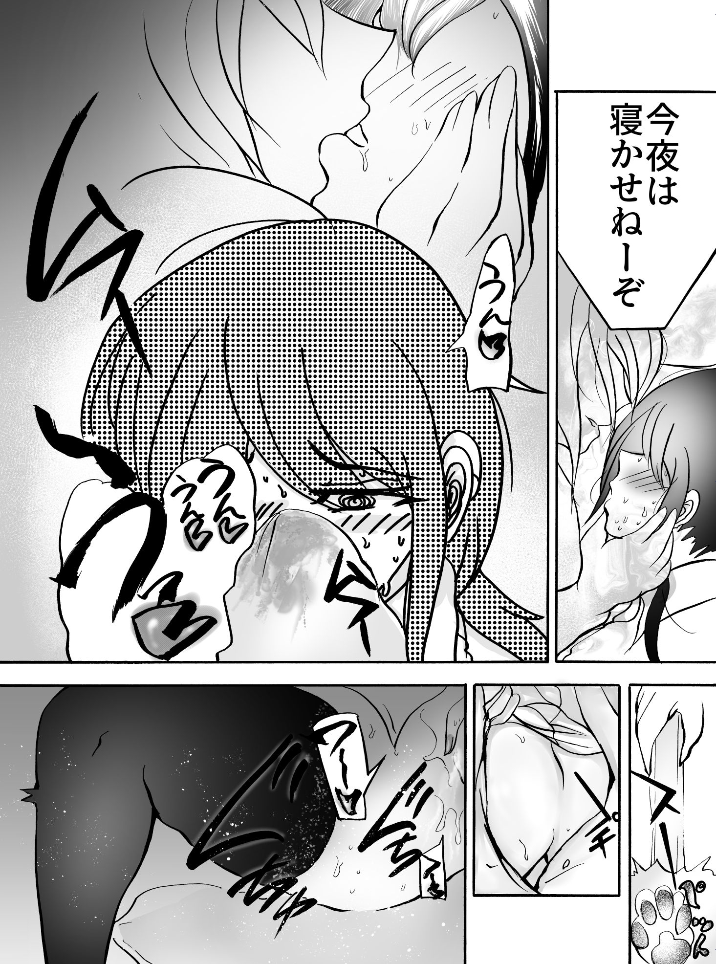 限界OLやけアクメ