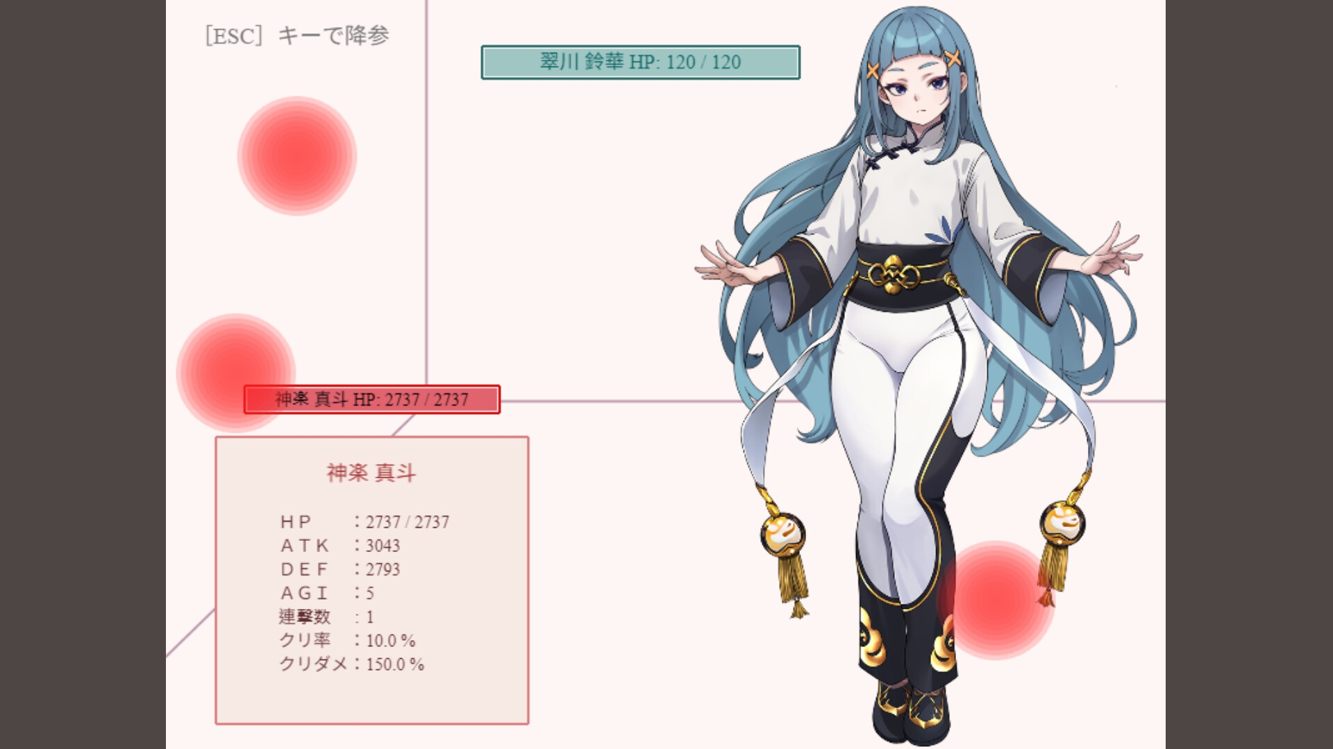 恥じらい武道伝！