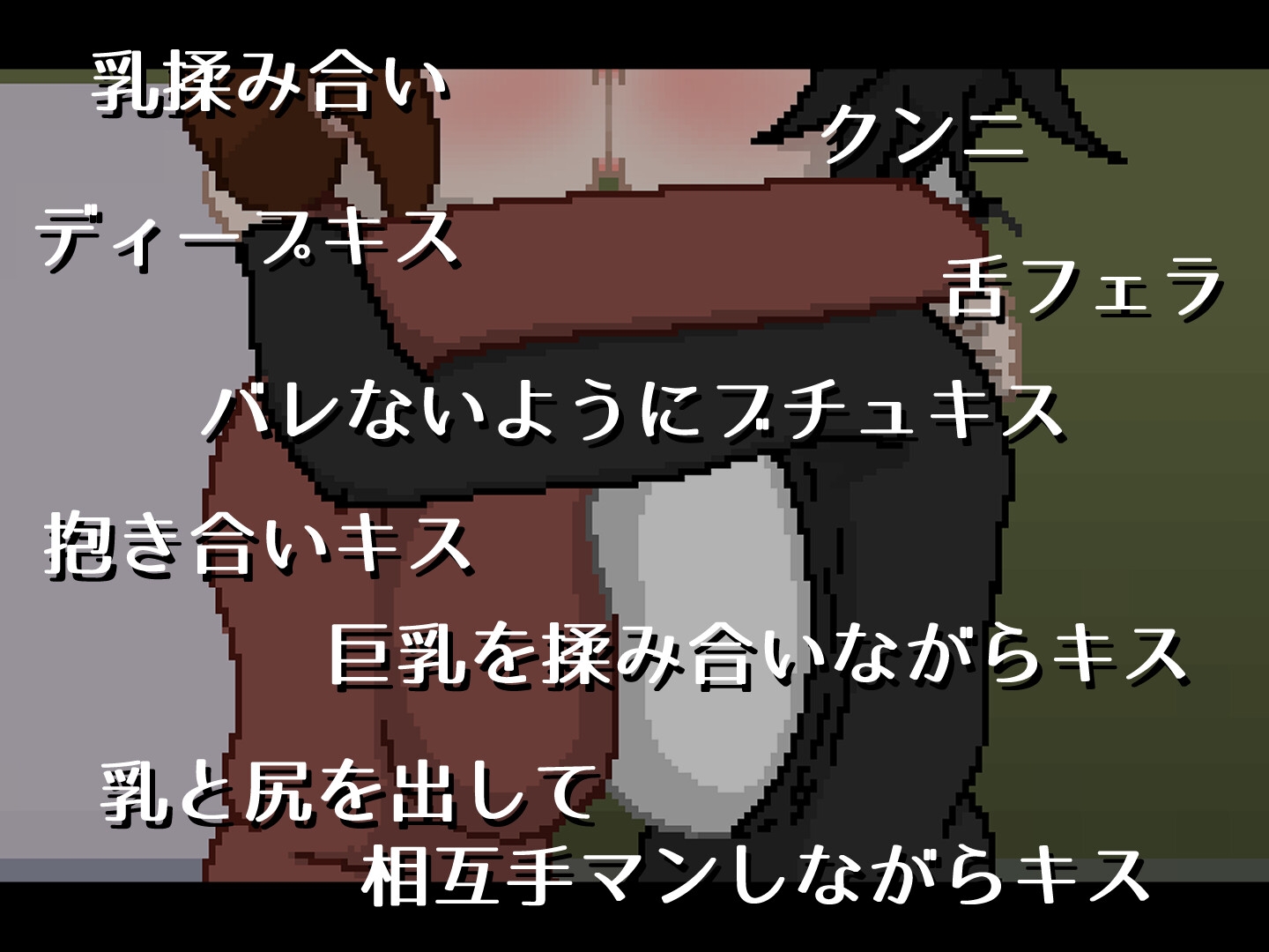 欲求不満の母と教師がバレないように変態レズH