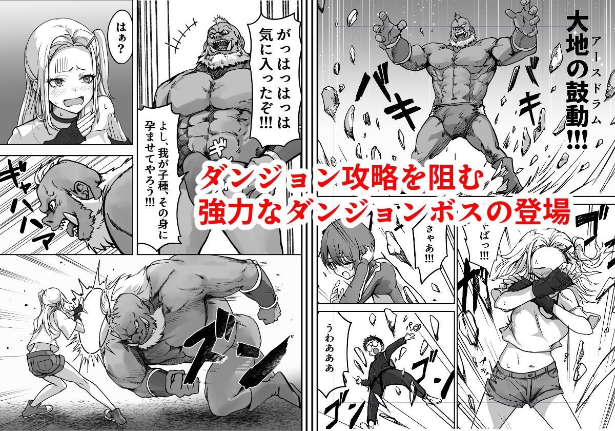 激レアスキルがサキュバスだなんて聞いてない!!