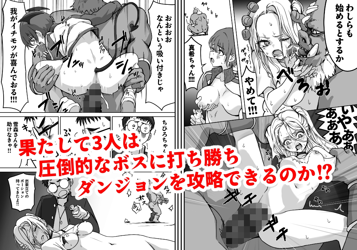 激レアスキルがサキュバスだなんて聞いてない!!