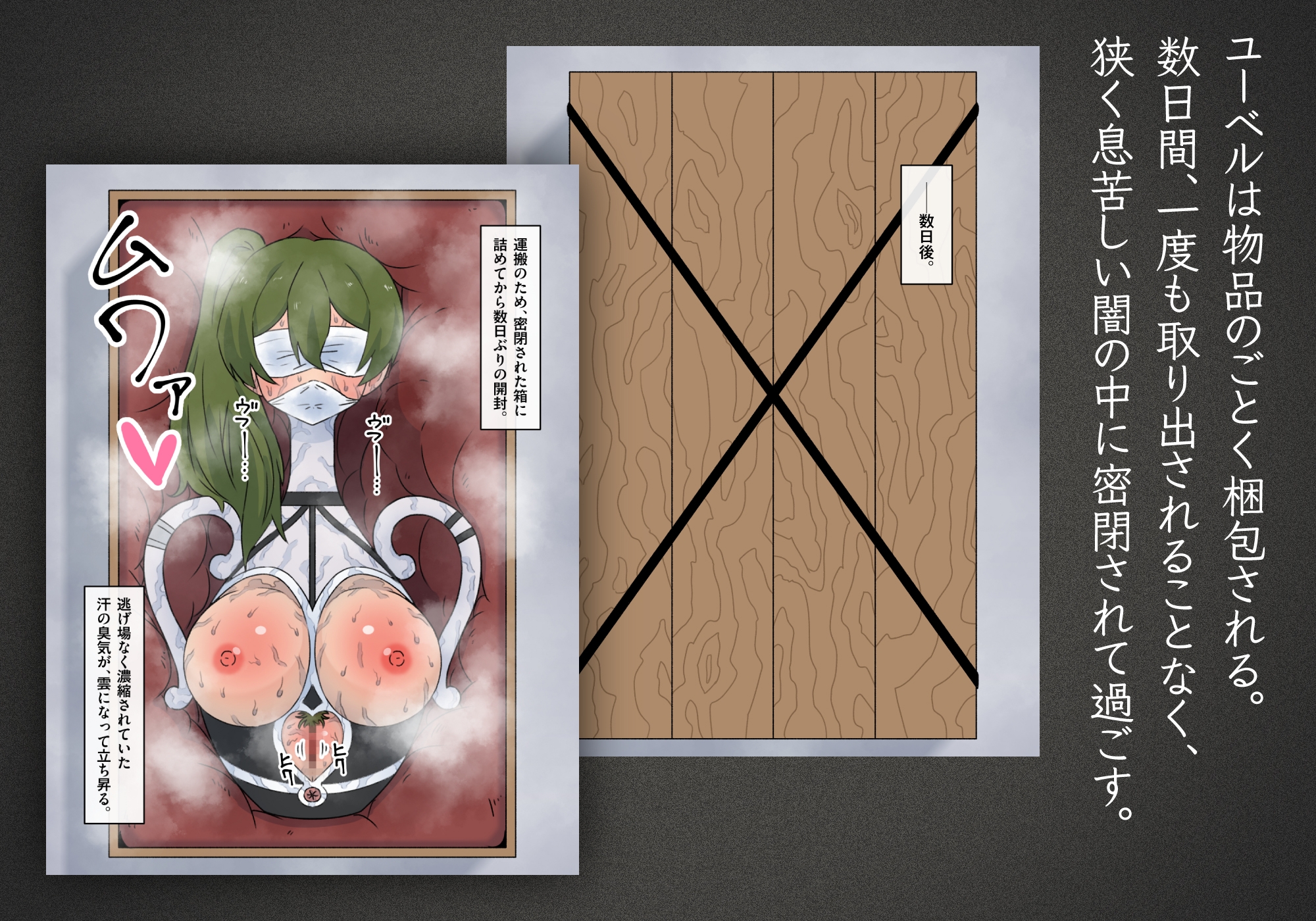 人を壺に変える魔法