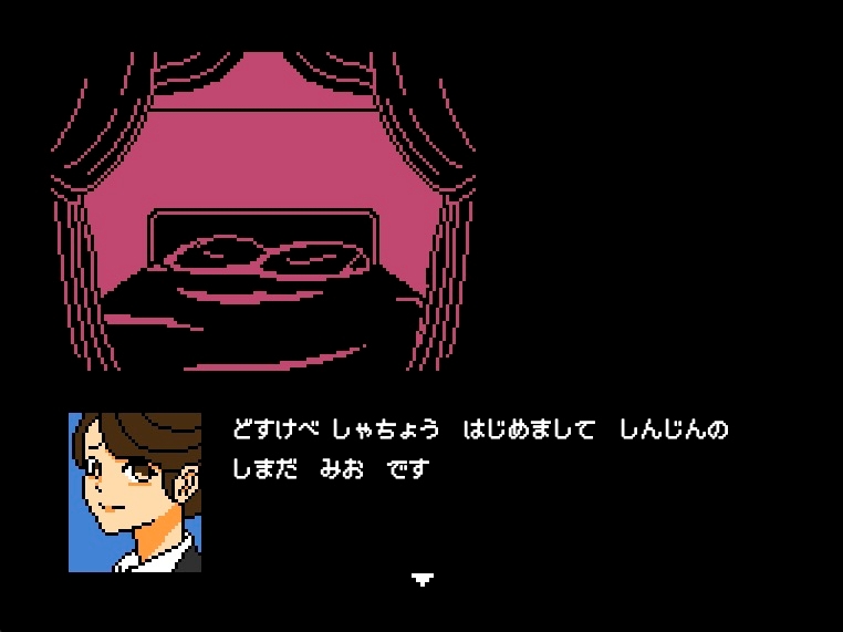 【Mac版】社畜ごはん 未経験なのに食べられました